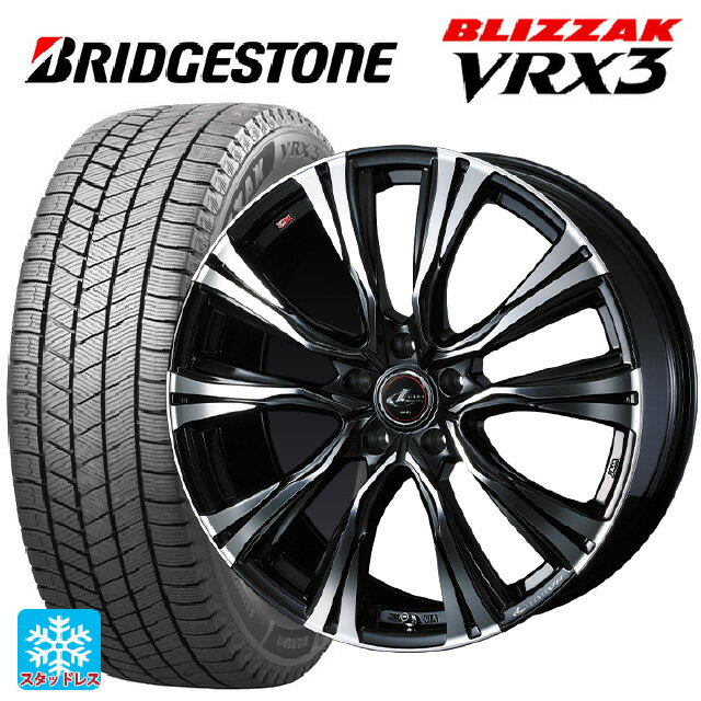 215/60R16 95Q ブリヂストン ブリザック VRX3 # 正規品 ウェッズ レオニス VR PBMC 16-6.5J 国産車用 スタッドレスタイヤホイール4本セット