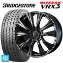 205/50R17 93Q XL ブリヂストン ブリザック VRX3 正規品 ウェッズ レオニス VR PBMC/TI 17-7J 国産車用 スタッドレスタイヤホイール4本セット