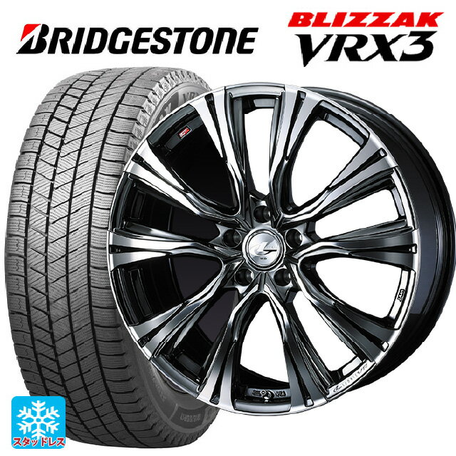 【5/20限定 最大3万円OFFクーポン】205/45R17 84Q ブリヂストン ブリザック VRX3 正規品 ウェッズ レオニス VR BMCMC 17-7J 国産車用 スタッドレスタイヤホイール4本セット