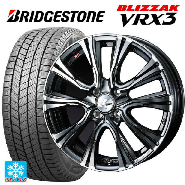 2024年製 165/50R16 75Q ブリヂストン ブリザック VRX3 正規品 ウェッズ レオニス VR BMCMC 16-5J 国産車用 スタッドレスタイヤホイール4本セット