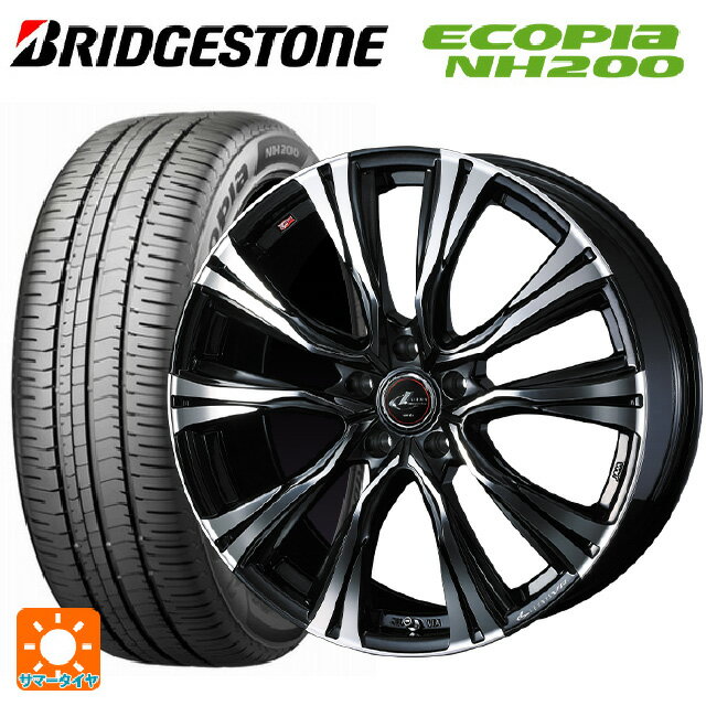 2023年製 215/45R17 91W XL ブリヂストン エコピア NH200 正規品 ウェッズ レオニス VR PBMC 17-7J 国産車用 サマータイヤホイール4本セット