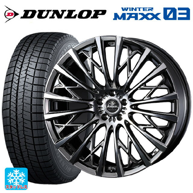 【6/11 1:59迄 全品ポイント5倍】245/40R19 98Q XL ダンロップ ウィンターマックス 03(WM03) ウェッズ クレンツェ シュリット855エボ SBC/POL 19-8J 国産車用 スタッドレスタイヤホイール4本セット