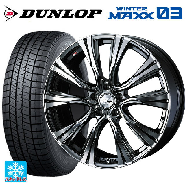 245/40R19 98Q XL ダンロップ ウィンターマックス 03(WM03) ウェッズ レオニス VR BMCMC 19-8J 国産車用 スタッドレスタイヤホイール4本セット