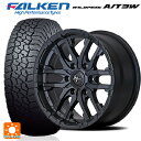 トヨタ ランドクルーザープラド(150系)用 265/65R17 116S ファルケン ワイルドピーク A/T3W ナイトロパワー M26 クロスファング ブラストブラック 新品サマータイヤホイール 4本セット