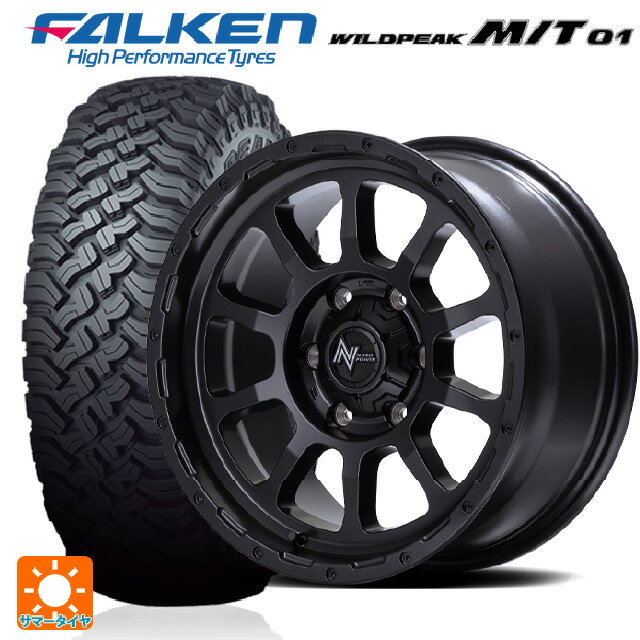 トヨタ ランドクルーザープラド(150系)用 285/70R17 121Q ファルケン ワイルドピーク M/T01 ナイトロパワー M10 PERSHING バレルブラックエディション バレルブラック 新品サマータイヤホイール 4本セット