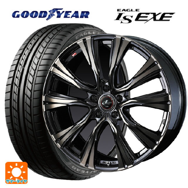 【最大3万円OFFクーポン 5/16 1:59迄】165/45R16 74W XL グッドイヤー イーグル LS EXE # ウェッズ レオニス VR PBMC/TI 16-5J 国産車用 サマータイヤホイール4本セット