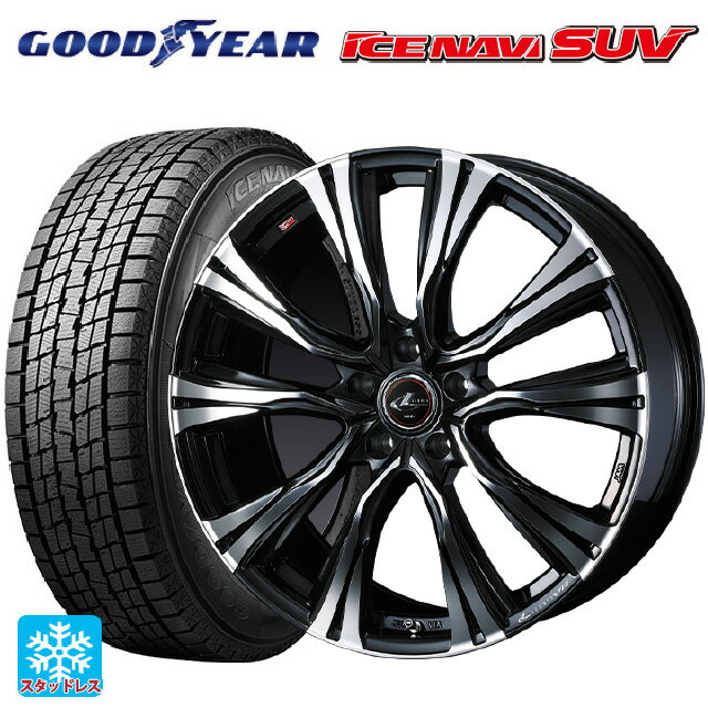 【6/22 20時〜 全品P5倍＆クーポン】レクサス NX(20系)用 2024年製 235/60R18 107Q XL グッドイヤー アイスナビ SUV ウェッズ レオニス VR PBMC 新品スタッドレスタイヤホイール 4本セット