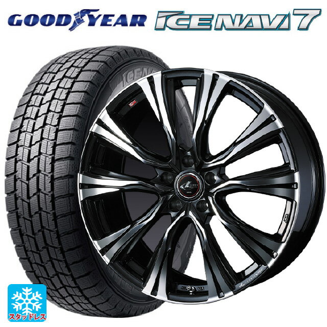 215/55R17 94Q グッドイヤー アイスナビ7(数量限定) # ウェッズ レオニス VR PBMC 17-7J 国産車用 スタッドレスタイヤホイール4本セット