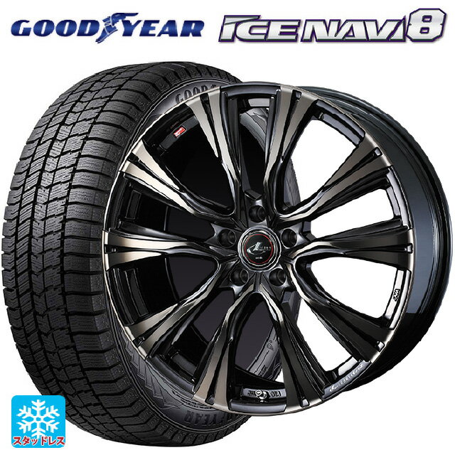 【6/11 1:59迄 全品ポイント5倍】225/55R17 97Q グッドイヤー アイスナビ8 # ウェッズ レオニス VR PBMC/TI 17-7J 国産車用 スタッドレスタイヤホイール4本セット