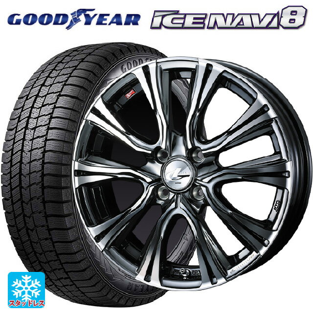 2024年製 165/55R15 75Q グッドイヤー アイスナビ8 # ウェッズ レオニス VR BMCMC 15-4.5J 国産車用 スタッドレスタイヤホイール4本セット