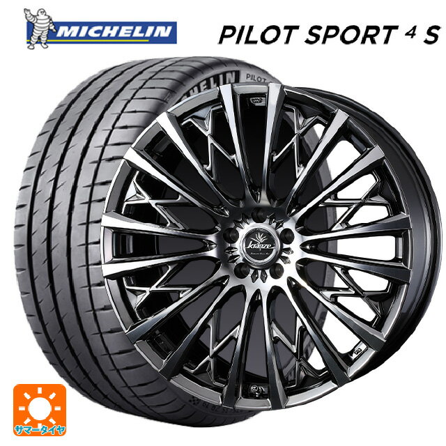 245/40R20 99Y XL ミシュラン 正規品 パイロットスポーツ4S ウェッズ クレンツェ シュリット855エボ SBC/POL 20-8.5J 国産車用 サマータイヤホイール4本セット