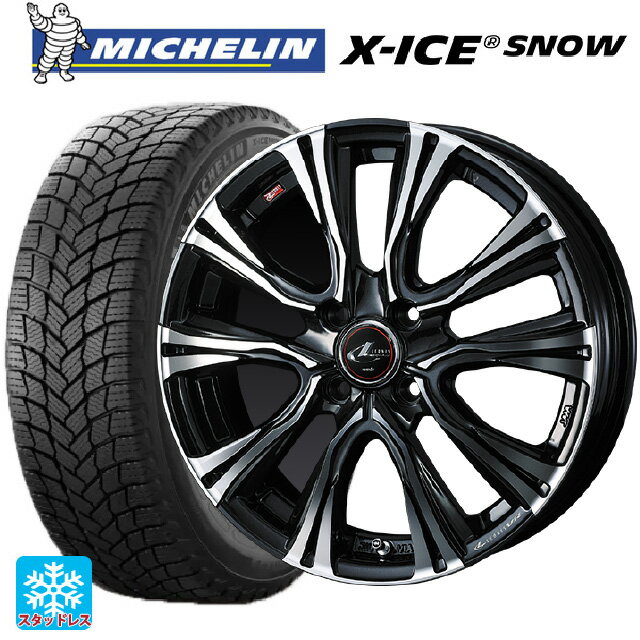 165/55R15 75T ミシュラン 正規品 エックスアイス スノー ウェッズ レオニス VR PBMC 15-4.5J 国産車用 スタッドレスタイヤホイール4本セット