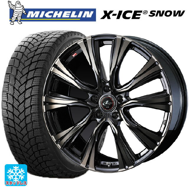 【6/11 1:59迄 全品ポイント5倍】165/55R15 75T ミシュラン 正規品 エックスアイス スノー ウェッズ レオニス VR PBMC/TI 15-4.5J 国産車用 スタッドレスタイヤホイール4本セット