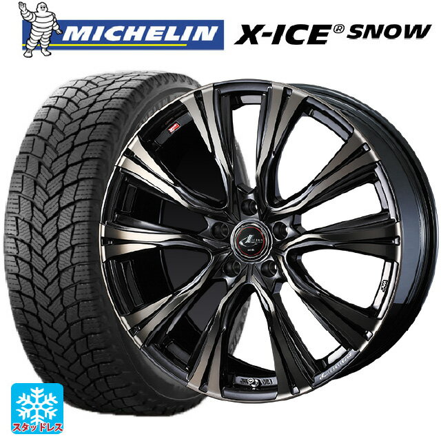 2023年製 205/55R16 94H XL ミシュラン 正規品 エックスアイス スノー ウェッズ レオニス VR PBMC/TI 16-6.5J 国産車用 スタッドレスタイヤホイール4本セット