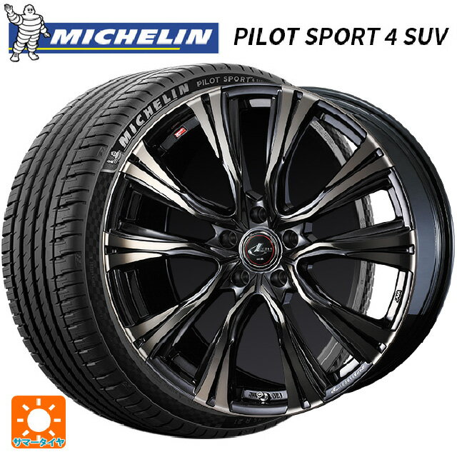 235/55R19 105Y XL ミシュラン 正規品 パイロットスポーツ4SUV FRV # ウェッズ レオニス VR PBMC/TI 19-8J 国産車用 サマータイヤホイール4本セット