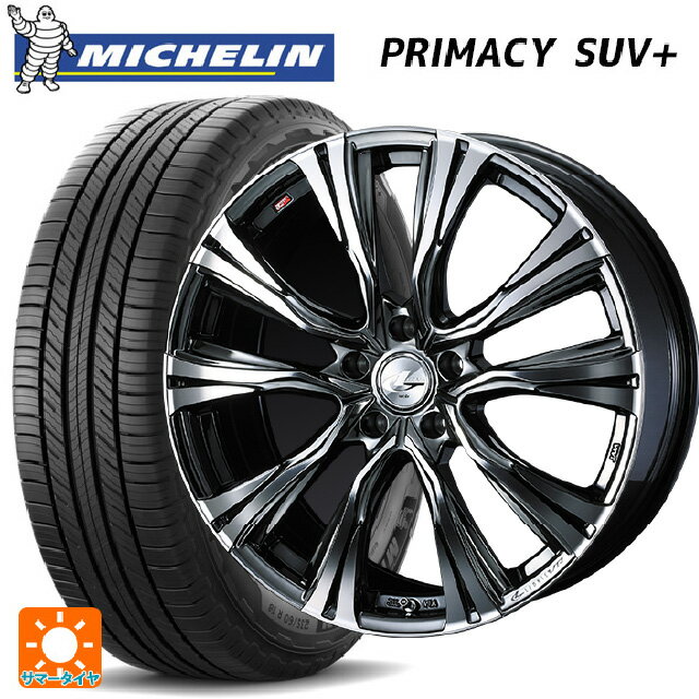 225/60R18 100H ミシュラン 正規品 プライマシー SUVプラス ウェッズ レオニス VR BMCMC 18-7J 国産車用 サマータイヤホイール4本セット