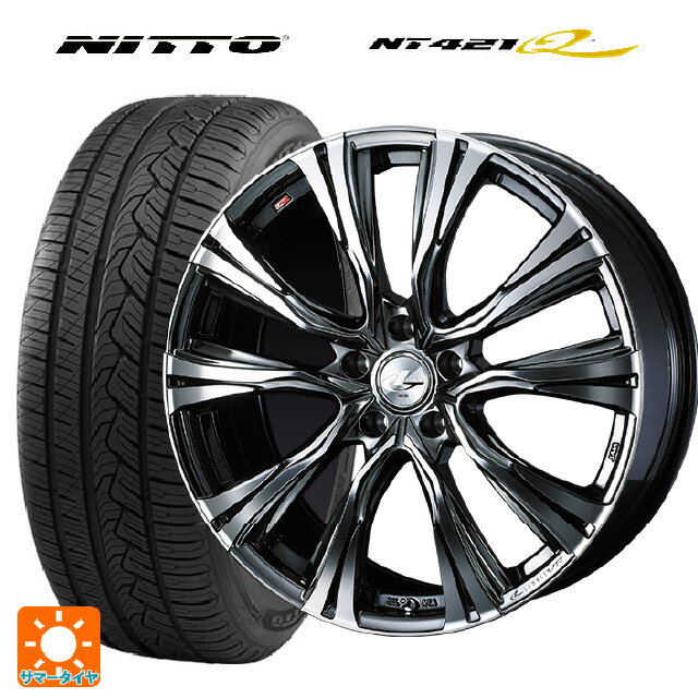 ホンダ ZR-V(RZ4)用 215/60R17 96V ニットー NT421Q ウェッズ レオニス VR BMCMC 新品サマータイヤホイール 4本セット