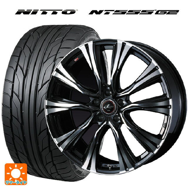 【6/20限定 全品P5倍＆クーポン】215/45R18 93Y XL ニットー NT555 G2 ウェッズ レオニス VR PBMC 18-7J 国産車用 サマータイヤホイール4本セット