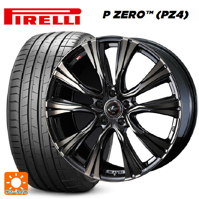 245/40R20 99W XL ピレリ P-ZERO (PZ4) ウェッズ レオニス VR PBMC/TI 20-8.5J 国産車用 サマータイヤホイール4本セット