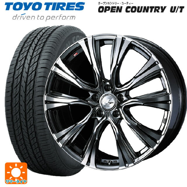 【6/11 1:59迄 全品ポイント5倍】レクサス LBX(10系)用 225/60R17 99H トーヨー オープンカントリー UT ウェッズ レオニス VR BMCMC 新品サマータイヤホイール 4本セット