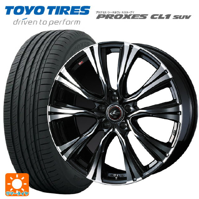 【最大3万円OFFクーポン 5/16 1:59迄】205/60R16 92H トーヨー プロクセス CL1 SUV ウェッズ レオニス VR PBMC 16-6.5J 国産車用 サマータイヤホイール4本セット