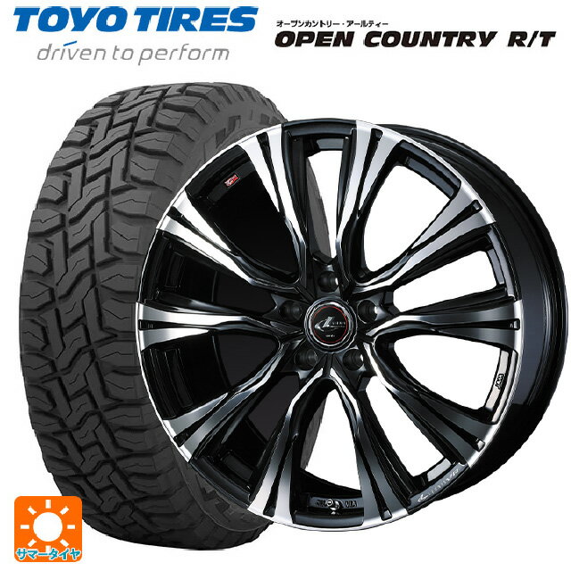 【6/22 20時〜 全品P5倍＆クーポン】レクサス LBX(10系)用 225/55R18 98Q トーヨー オープンカントリー RT ブラックレター ウェッズ レオニス VR PBMC 新品サマータイヤホイール 4本セット