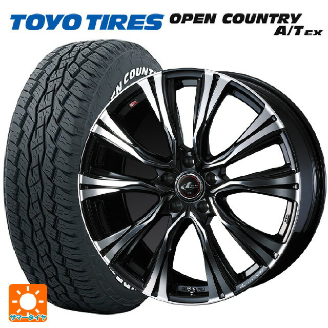 【5/9 20時〜 最大3万円OFFクーポン】235/60R18 103H トーヨー オープンカントリー A/T EX ホワイトレター ＃ ウェッズ レオニス VR PBMC 18-7J 国産車用 サマータイヤホイール4本セット