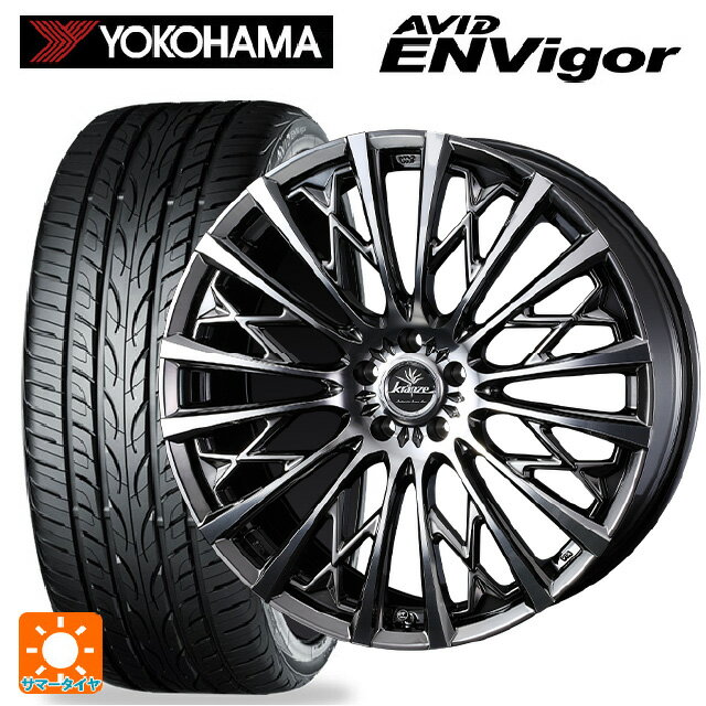 225/35R19 88W ヨコハマ エービット エンビガー S321 ウェッズ クレンツェ シュリット855エボ SBC/POL 19-8J 国産車用 サマータイヤホイール4本セット