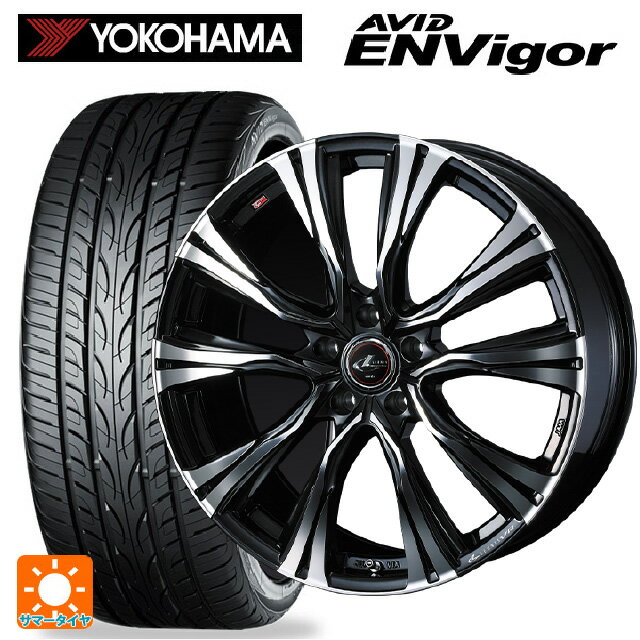 2024年製 235/55R19 105W ヨコハマ エービット エンビガー S321 ウェッズ レオニス VR PBMC 19-8J 国産車用 サマータイヤホイール4本セット