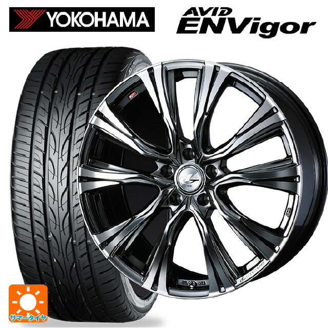 【6/22 20時〜 全品P5倍＆クーポン】225/40R19 93W ヨコハマ エービット エンビガー S321 # ウェッズ レオニス VR BMCMC 19-8J 国産車用 サマータイヤホイール4本セット