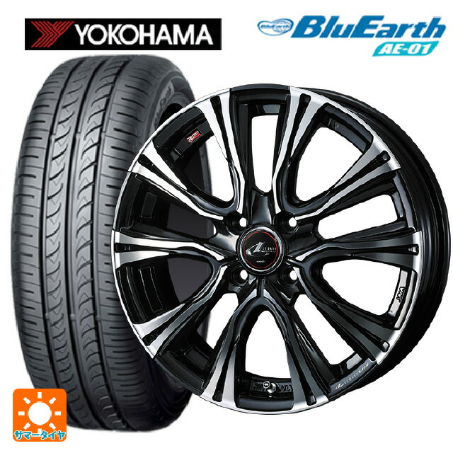 165/50R15 73V ヨコハマ ブルーアース AE01 ウェッズ レオニス VR PBMC 15-4.5J 国産車用 サマータイヤホイール4本セット