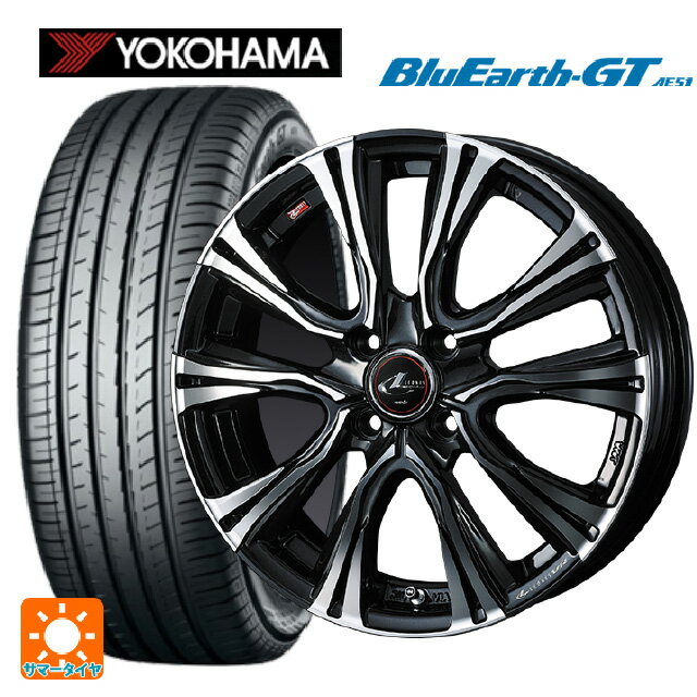 195/55R15 85V ヨコハマ ブルーアースGT AE51 ウェッズ レオニス VR PBMC 15-5.5J 国産車用 サマータイヤホイール4本セット