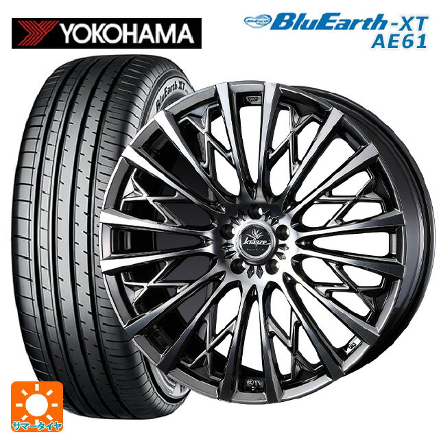 225/50R18 95V ヨコハマ ブルーアースXT AE61 ウェッズ クレンツェ シュリット855エボ SBC/POL 18-7.5J 国産車用 サマータイヤホイール4本セット