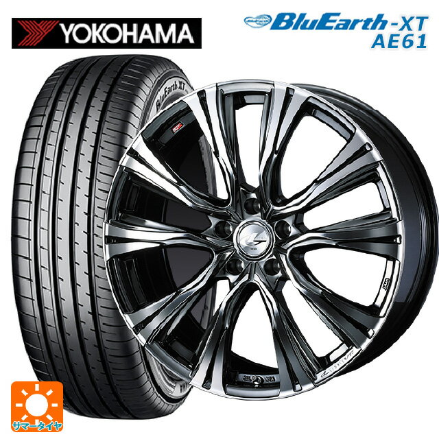 ホンダ ZR-V(RZ4)用 215/55R17 94V ヨコハマ ブルーアースXT AE61 ウェッズ レオニス VR BMCMC 新品サマータイヤホイール 4本セット