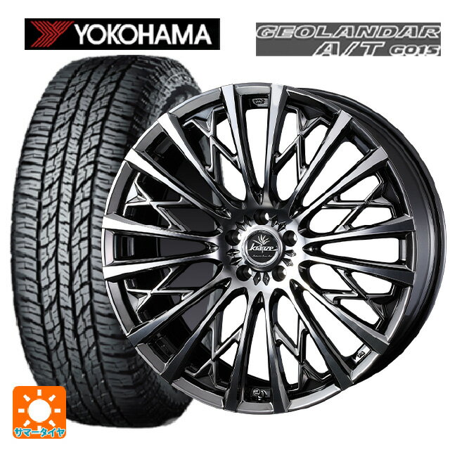 235/55R18 104H ヨコハマ ジオランダー A/T G015 ブラックレター ウェッズ クレンツェ シュリット855エボ SBC/POL 18-7.5J 国産車用 サマータイヤホイール4本セット