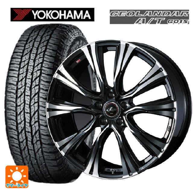 215/70R16 100H ヨコハマ ジオランダー A/T G015 ブラックレター 正規品 ウェッズ レオニス VR PBMC 16-6.5J 国産車用 サマータイヤホイール4本セット