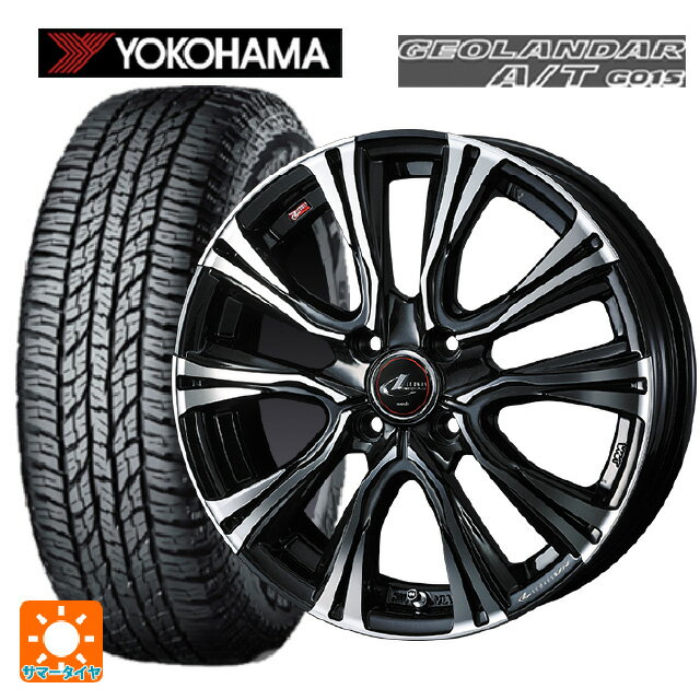 【6/15〜16限定 全品P5倍＆クーポン】165/55R15 75H ヨコハマ ジオランダー A/T G015 ブラックレター 正規品 ウェッズ レオニス VR PBMC 15-4.5J 国産車用 サマータイヤホイール4本セット