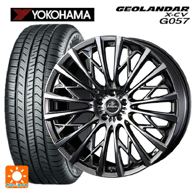 245/45R20 103W XL ヨコハマ ジオランダー X-CV G057 正規品 ウェッズ クレンツェ シュリット855エボ SBC/POL 20-8.5J 国産車用 サマータイヤホイール4本セット