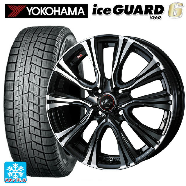 ミツビシ デリカミニ(4WD車)(B3系)用 165/65R15 81Q ヨコハマ アイスガード6(IG60) レオニス VR PBMC 新品スタッドレスタイヤホイール 4本セット