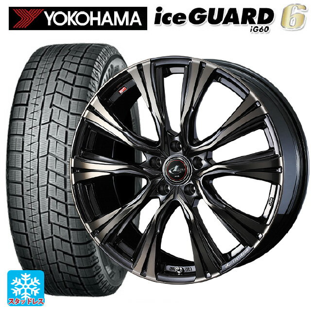 2024年製 165/55R15 75Q ヨコハマ アイスガード6(IG60) # ウェッズ レオニス VR PBMC/TI 15-4.5J 国産車用 スタッドレスタイヤホイール4本セット