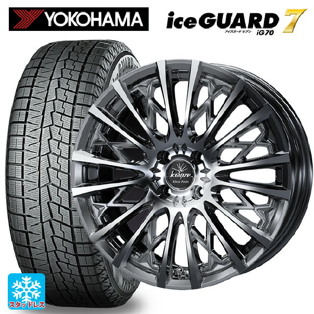 2024年製 185/55R16 83Q ヨコハマ アイスガード7(IG70) ウェッズ クレンツェ シュリット855エボ SBC/POL 16-6J 国産車用 スタッドレスタイヤホイール4本セット