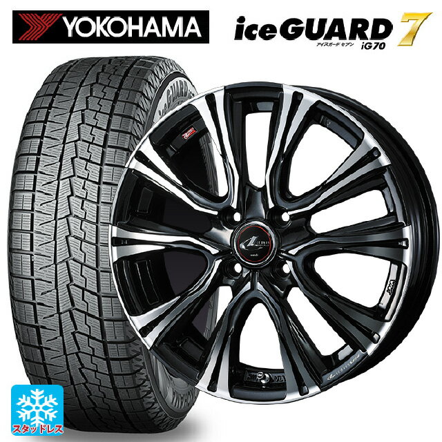 【5/20限定 最大3万円OFFクーポン】195/55R15 85Q ヨコハマ アイスガード7(IG70) ウェッズ レオニス VR PBMC 15-5.5J 国産車用 スタッドレスタイヤホイール4本セット