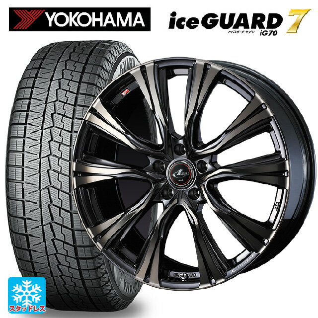 【6/11 1:59迄 全品ポイント5倍】スズキ スイフトスポーツ(ZC33S)用 195/50R16 84Q ヨコハマ アイスガード7(IG70) ウェッズ レオニス VR PBMC/TI 新品スタッドレスタイヤホイール 4本セット