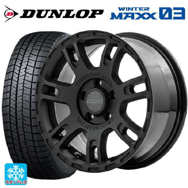 スズキ スイフトスポーツ(ZC33S)用 195/50R16 84Q ダンロップ ウィンターマックス 03(WM03) レイズ チームデイトナ D207 BZZ 新品スタッドレスタイヤホイール 4本セット