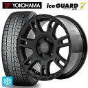 【2/17〜 最大3万円OFFクーポン】195/65R16 92Q ヨコハマ アイスガード7(IG70) レイズ チームデイトナ D207 BZZ 16-7J 国産車用 スタッドレスタイヤホイール4本セット 取付店直送可