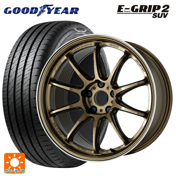 225/55R19 103V XL グッドイヤー エフィシェントグリップ 2 SUV ワーク エモーション ZR10 HGLC 19-8.5J 国産車用 サマータイヤホイール4本セット