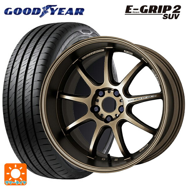 スバル クロストレック(5AA-GUE)用 225/60R17 99V グッドイヤー エフィシェントグリップ 2 SUV ワーク エモーション D9R AHG 新品サマータイヤホイール 4本セット