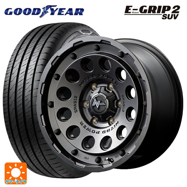 トヨタ ランドクルーザープラド(150系)用 265/65R17 112H グッドイヤー エフィシェントグリップ 2 SUV ナイトロパワーH12 ショットガン バレルブラック 新品サマータイヤホイール 4本セット