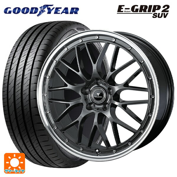 ホンダ ZR-V(RZ4)用 225/55R18 98V グッドイヤー エフィシェントグリップ 2 SUV ウェッズ ノヴァリス アセットエムワン ガンメタ/リムポリッシュ 新品サマータイヤホイール 4本セット
