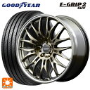 【5/9 20時〜 最大3万円OFFクーポン】トヨタ RAV4(50系)用 245/45R20 103V XL グッドイヤー エフィシェントグリップ 2 SUV レイズ ホムラ2X9BD XAK 新品サマータイヤホイール 4本セット(2)